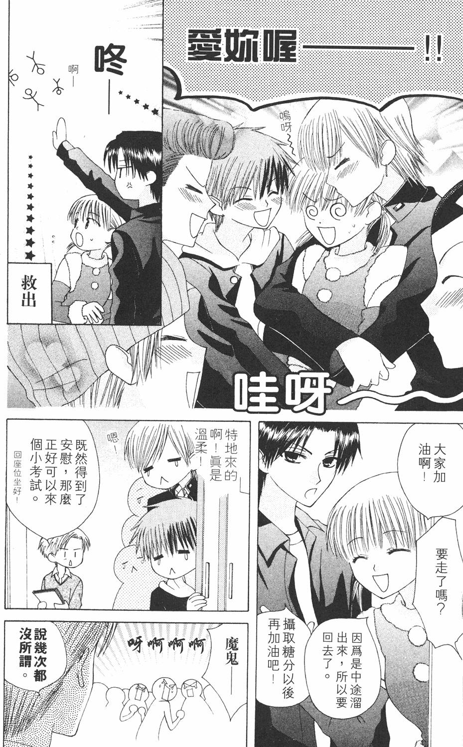 第106页