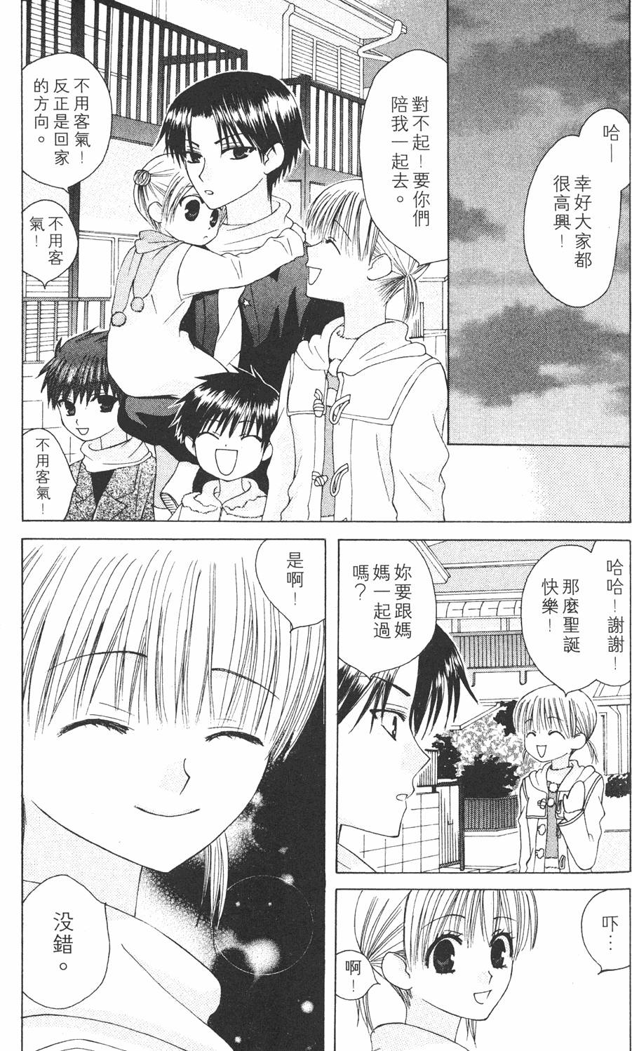 第107页