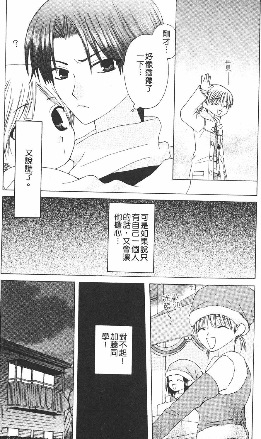 第108页