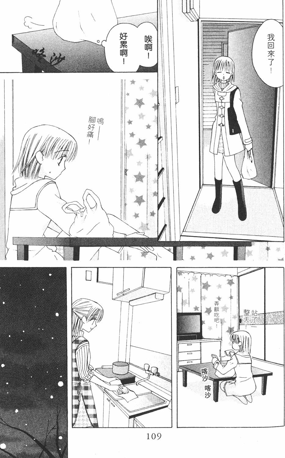 第109页
