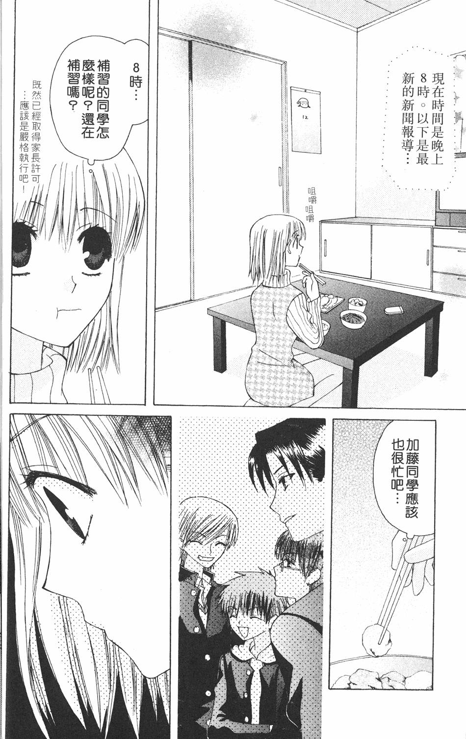 第110页