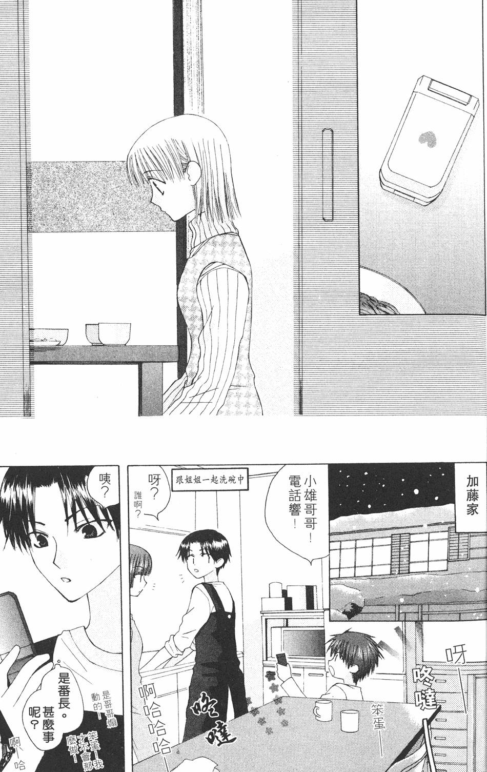 第111页