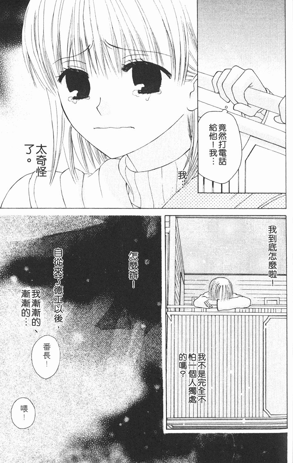 第113页