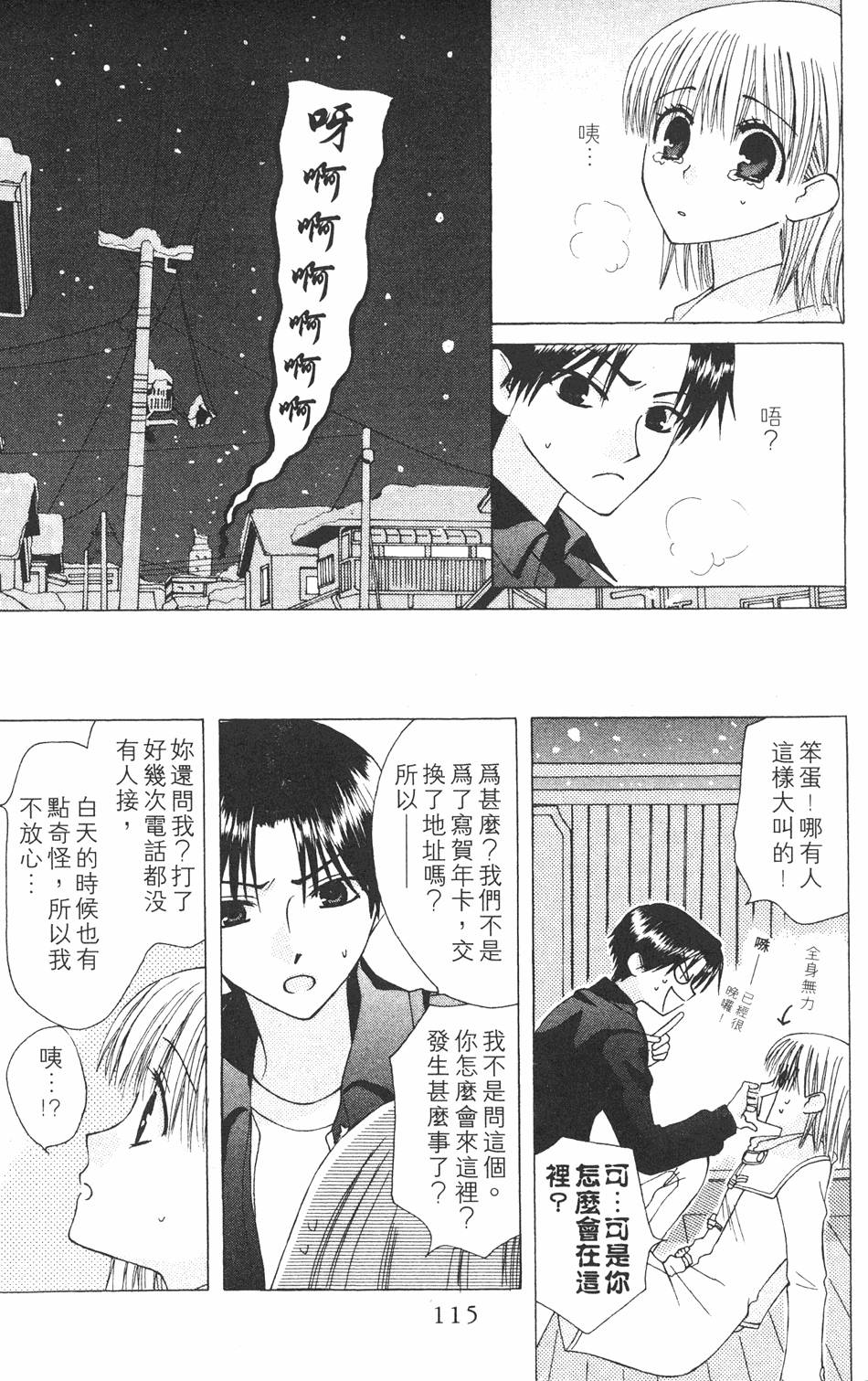 第115页