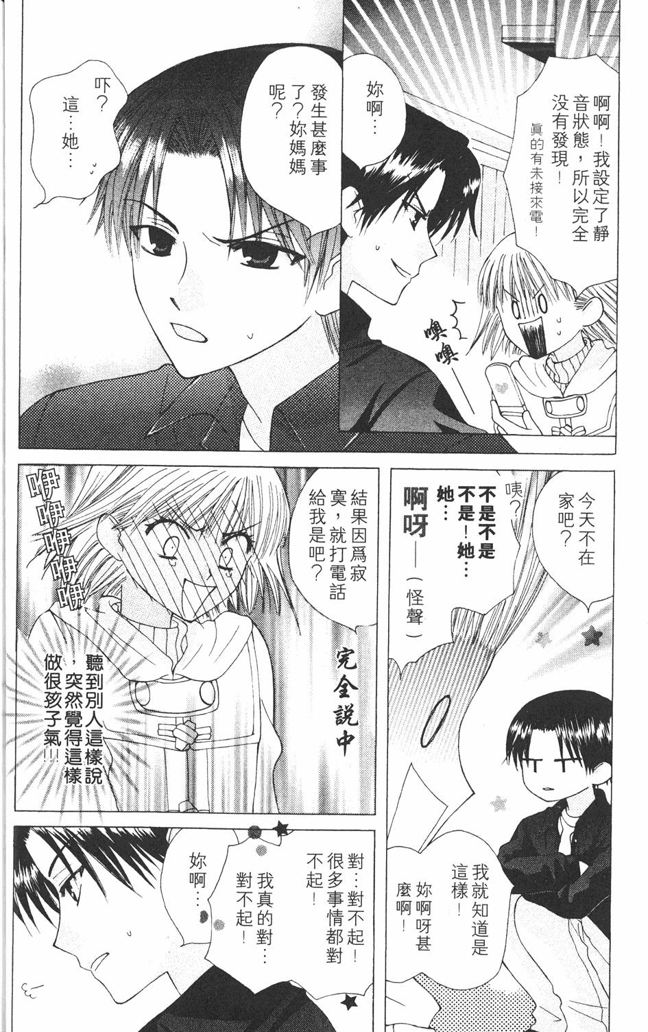 第116页