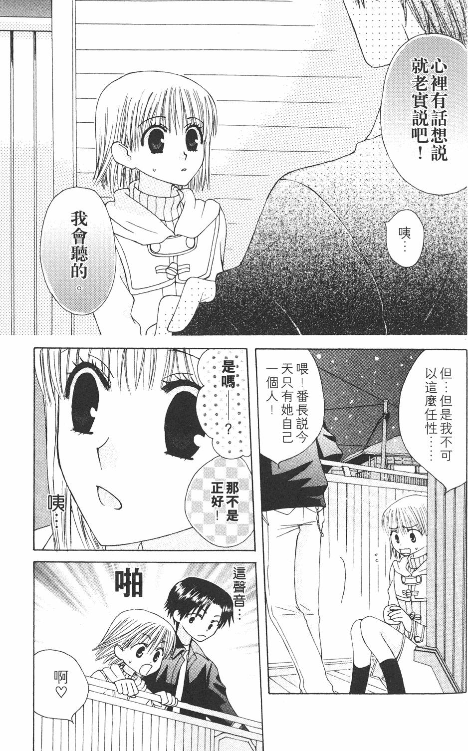 第117页