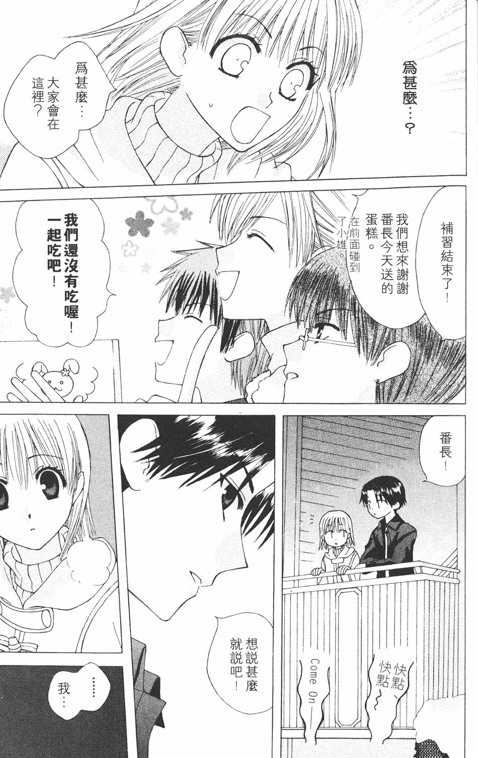 第119页