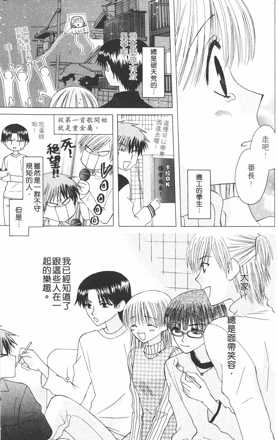 第121页
