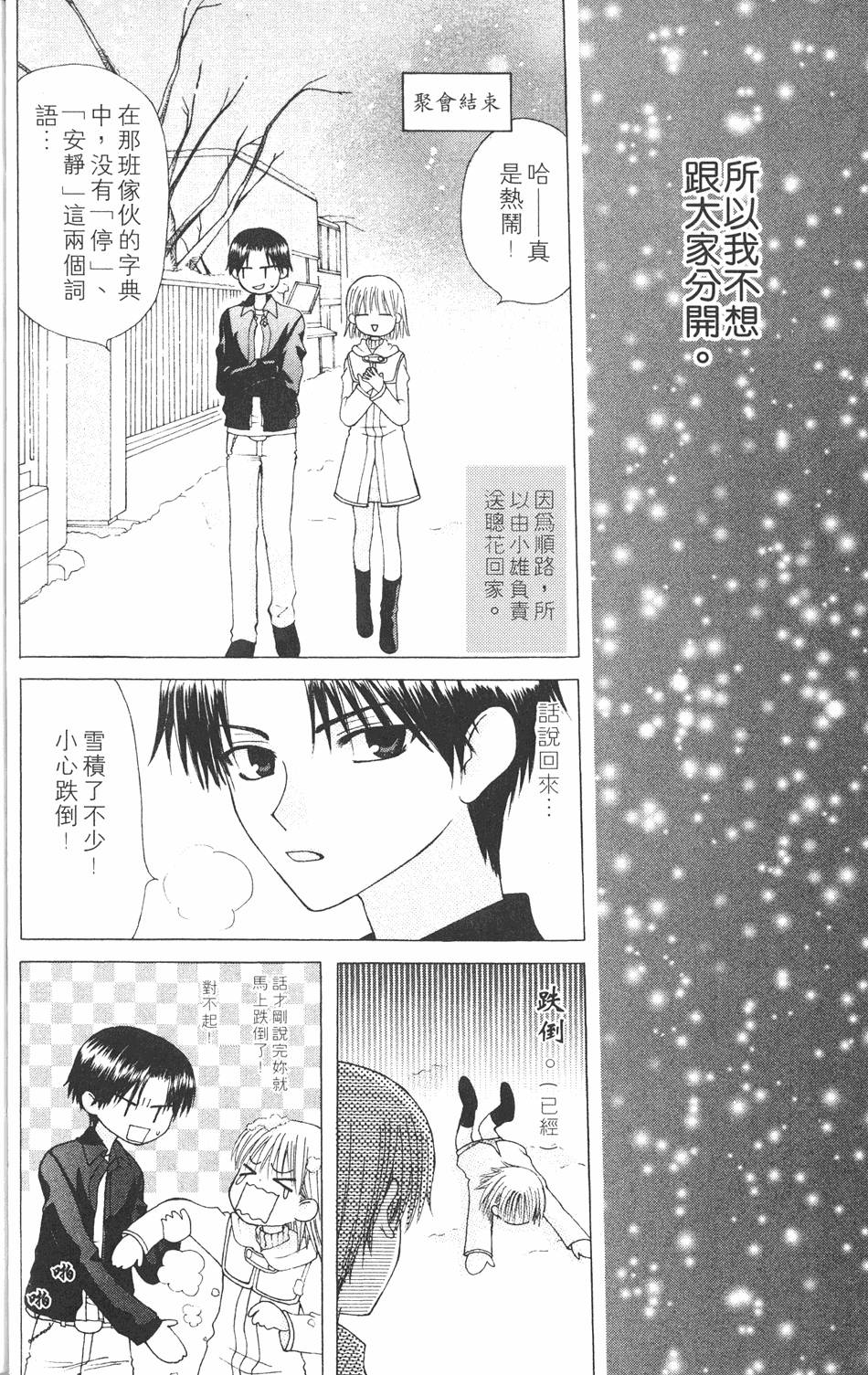 第122页