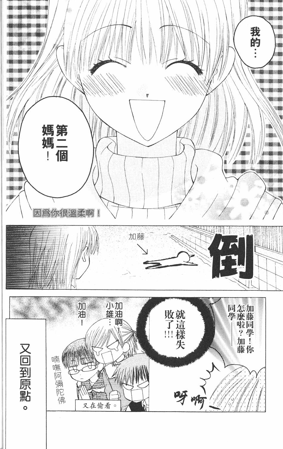 第124页