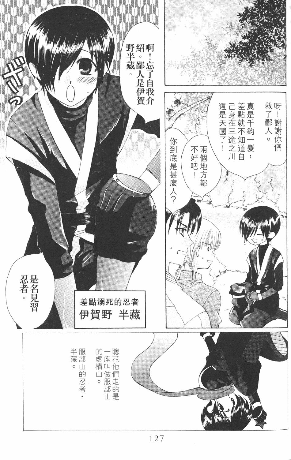 第127页