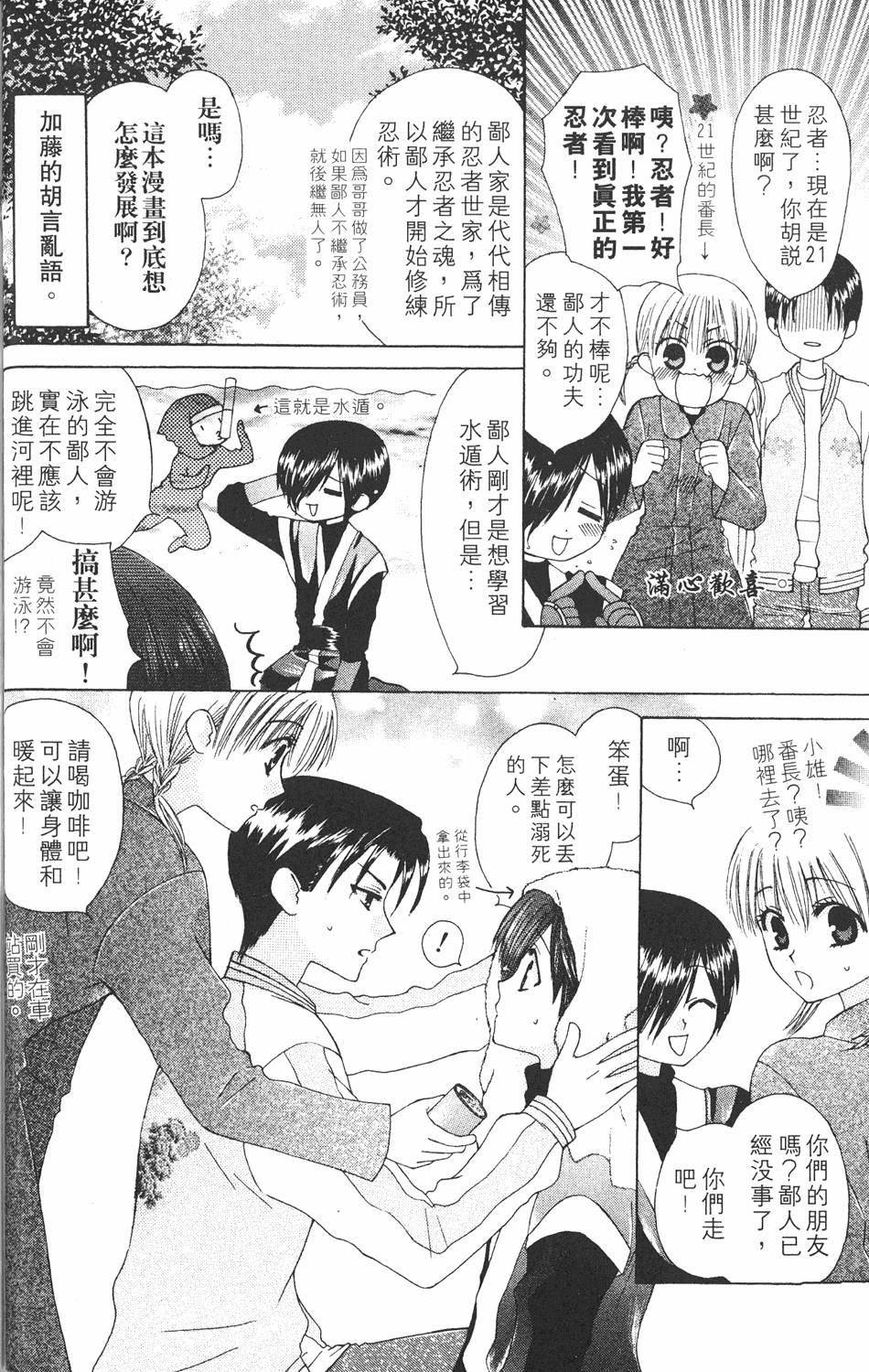 第128页