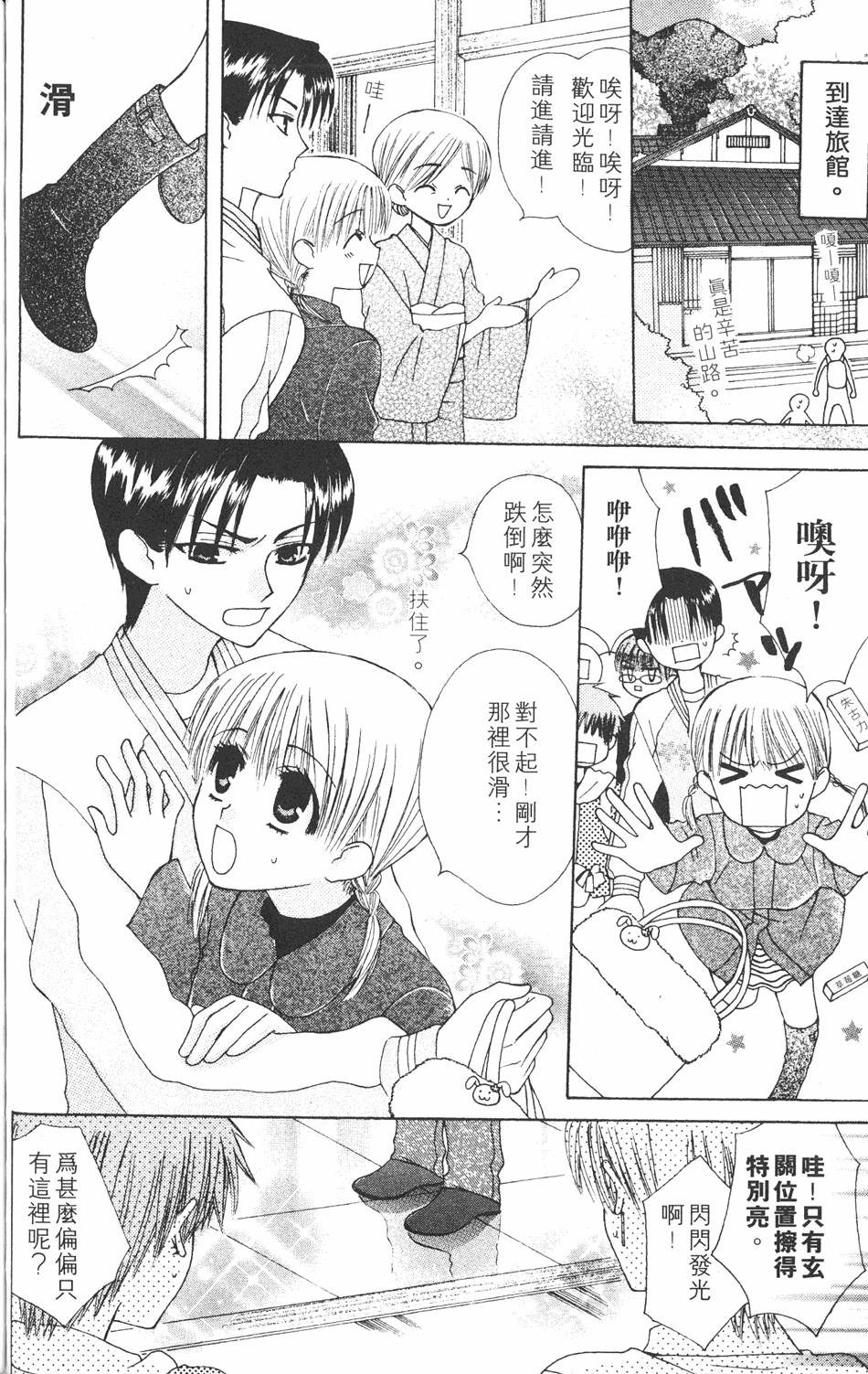 第130页