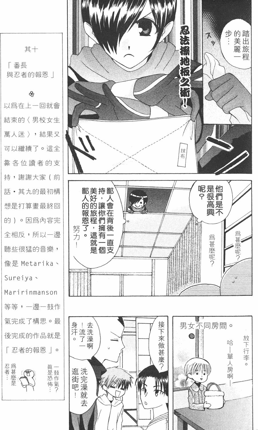 第131页