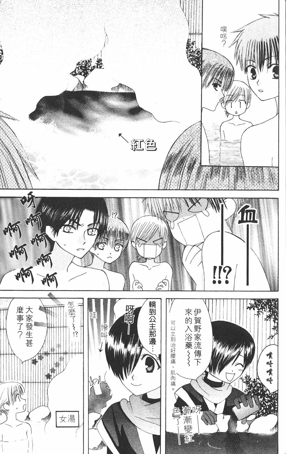 第133页