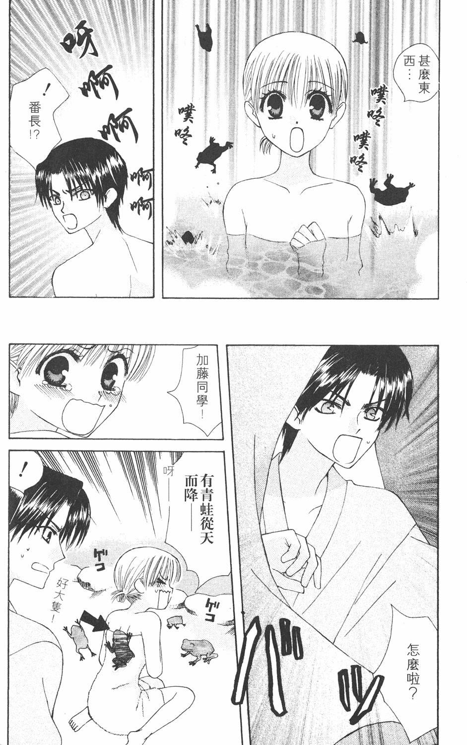 第134页