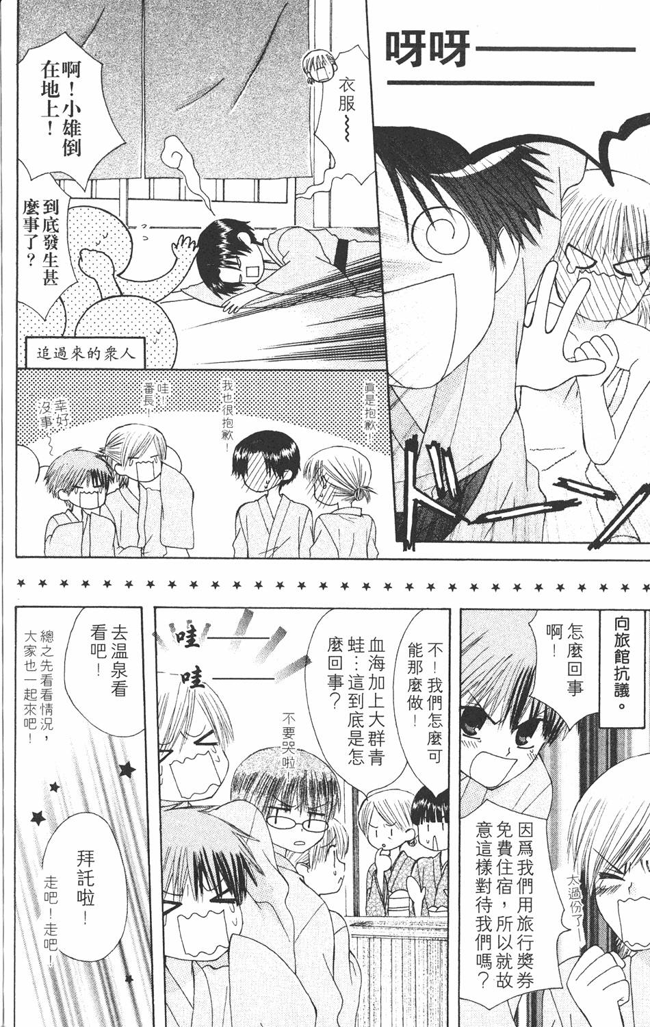 第136页