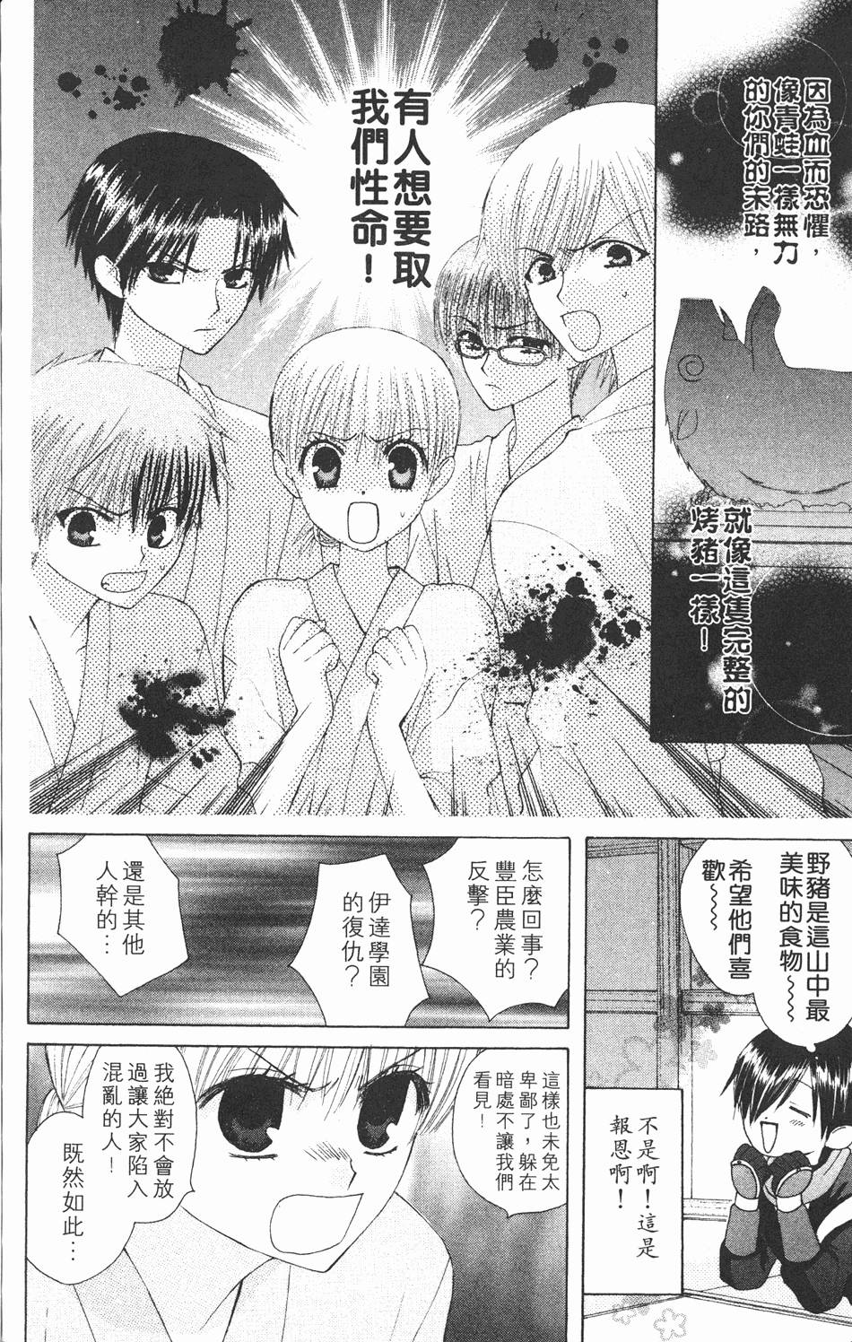 第138页