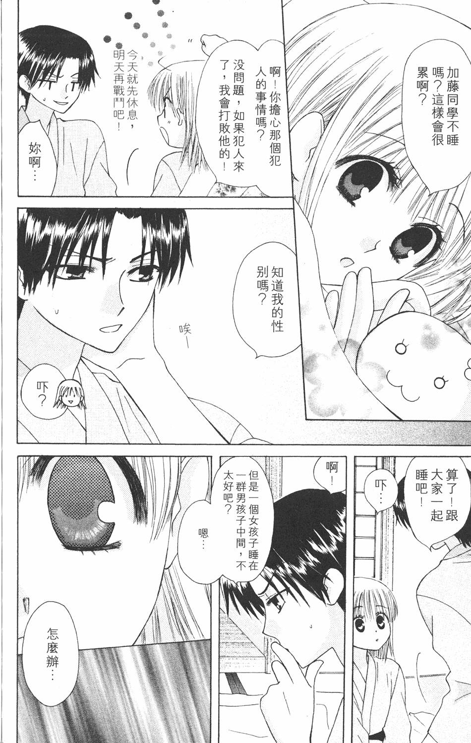 第142页