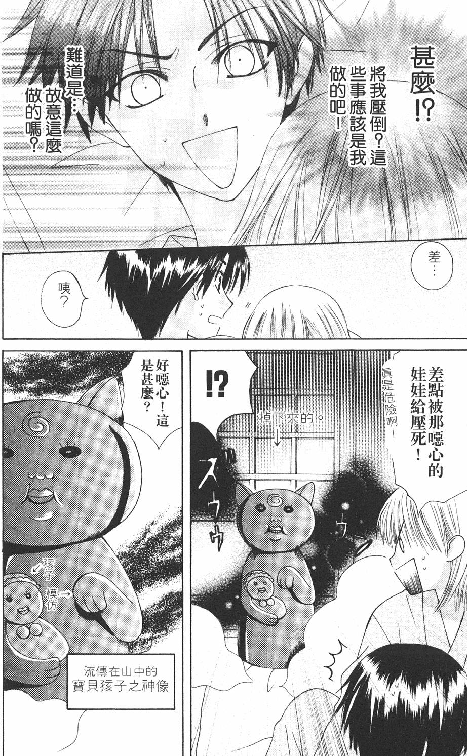 第144页