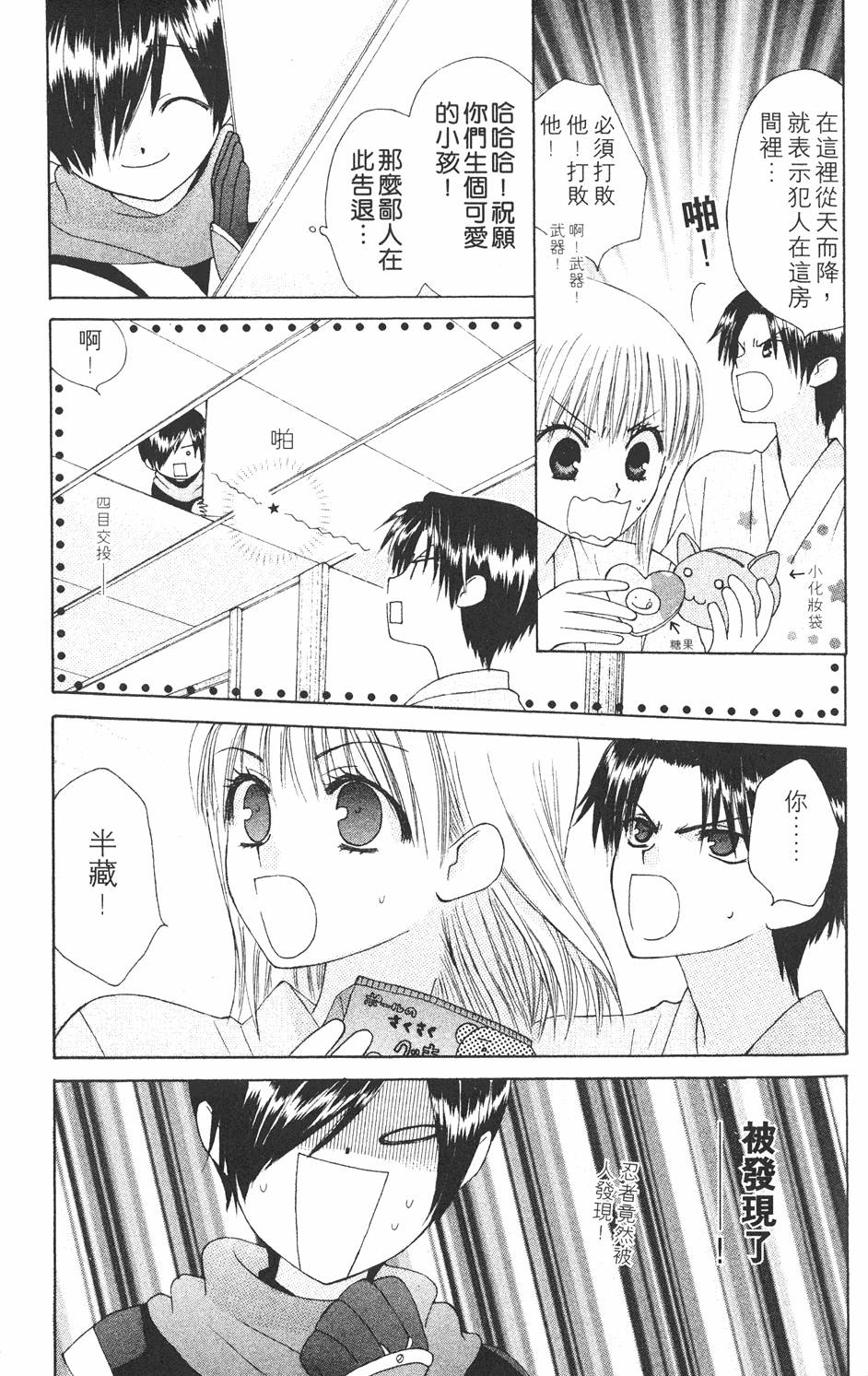 第145页