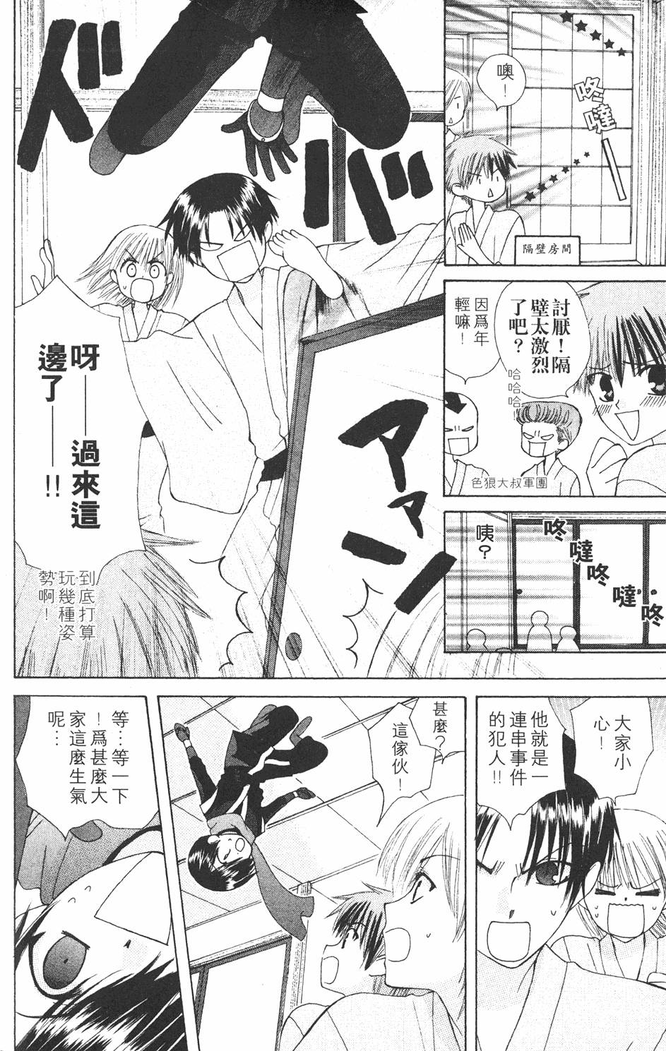 第146页