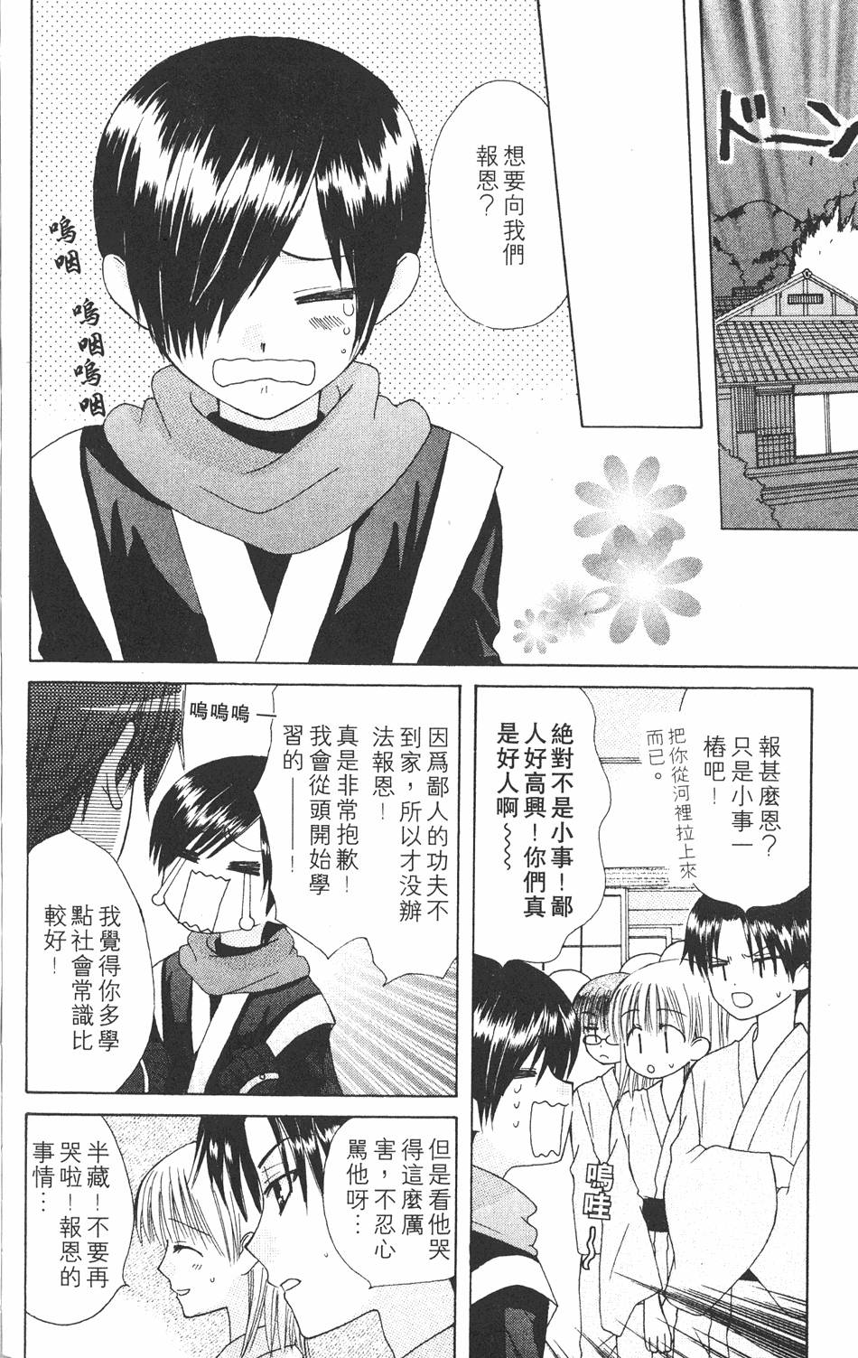 第148页