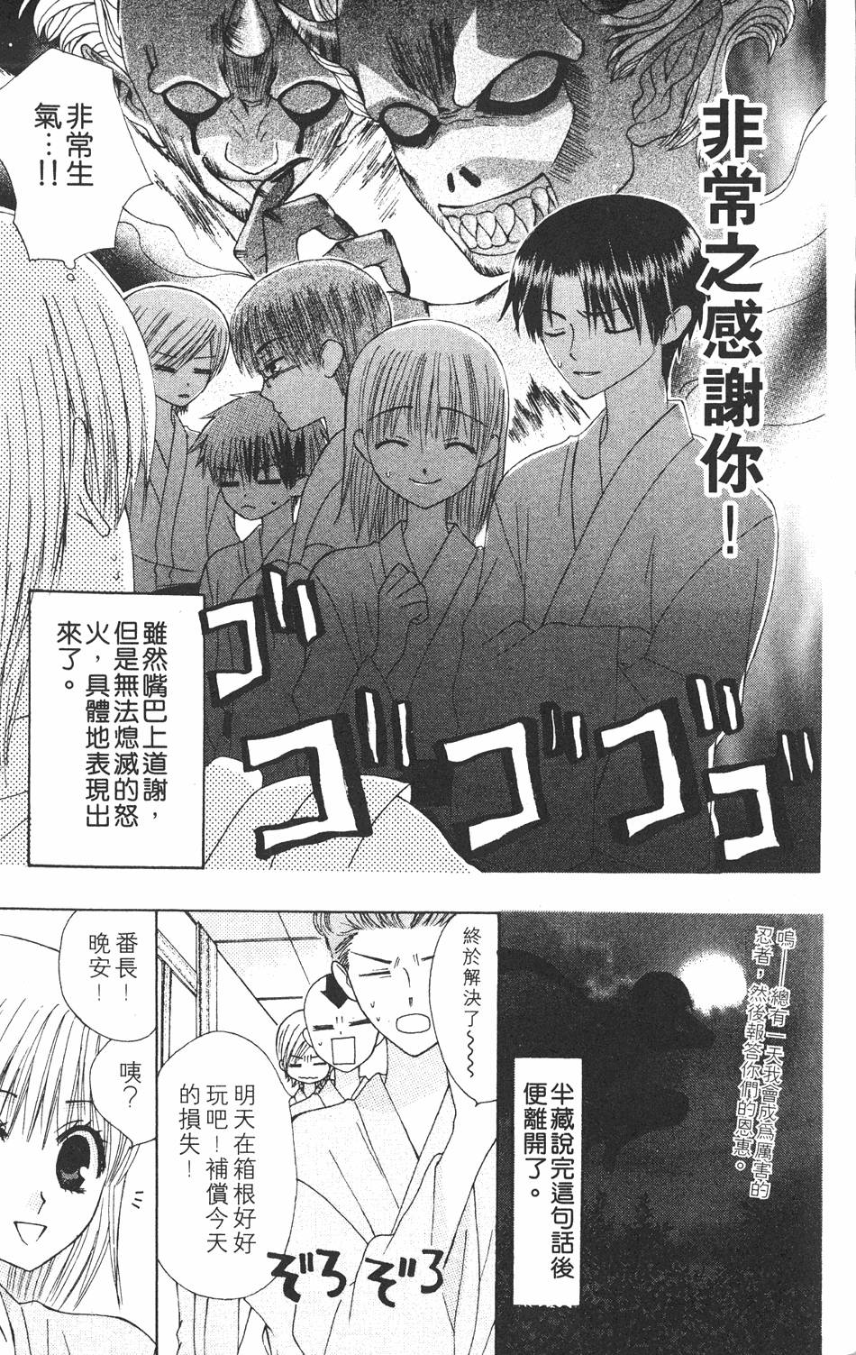 第149页
