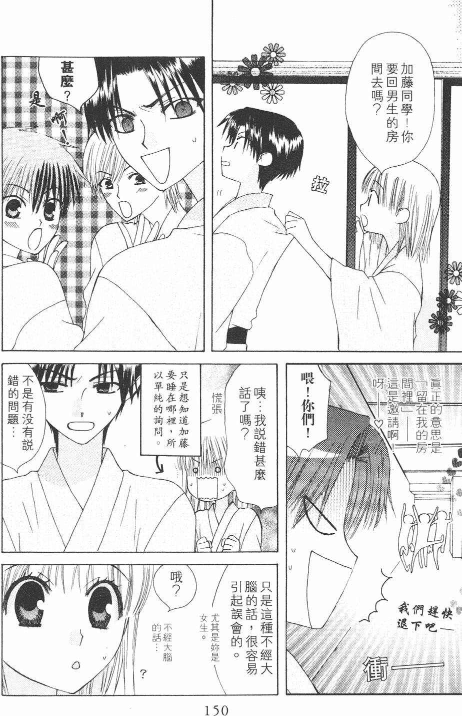 第150页