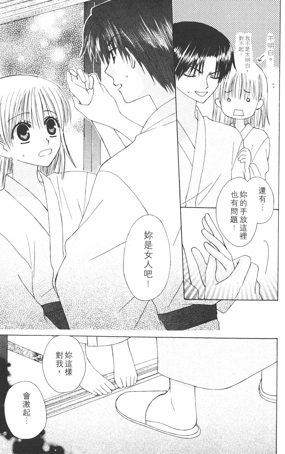 第151页