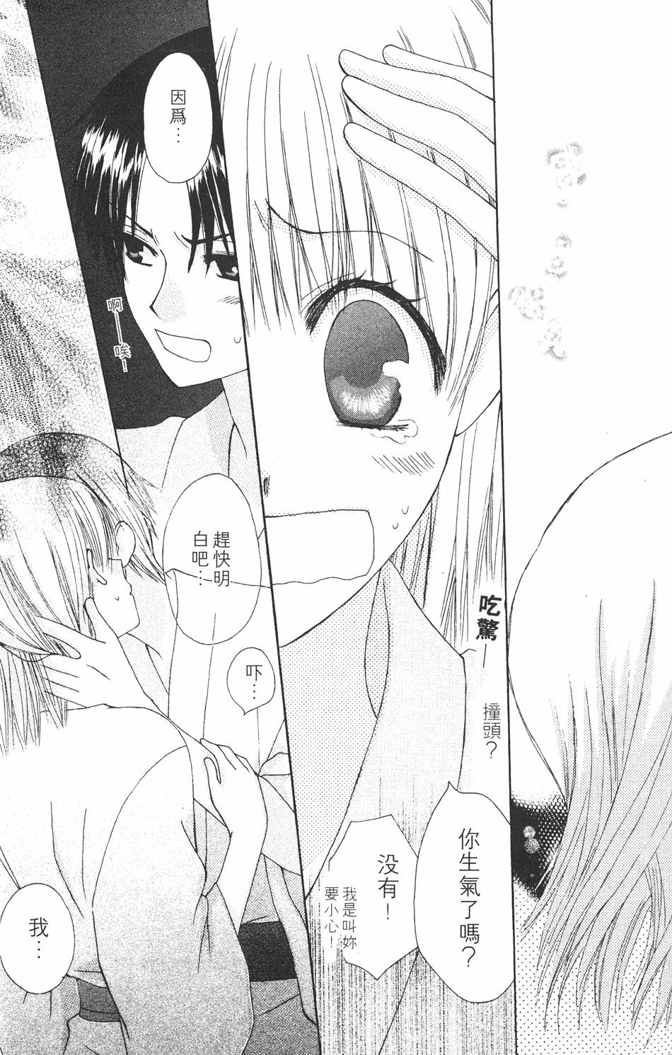 第153页