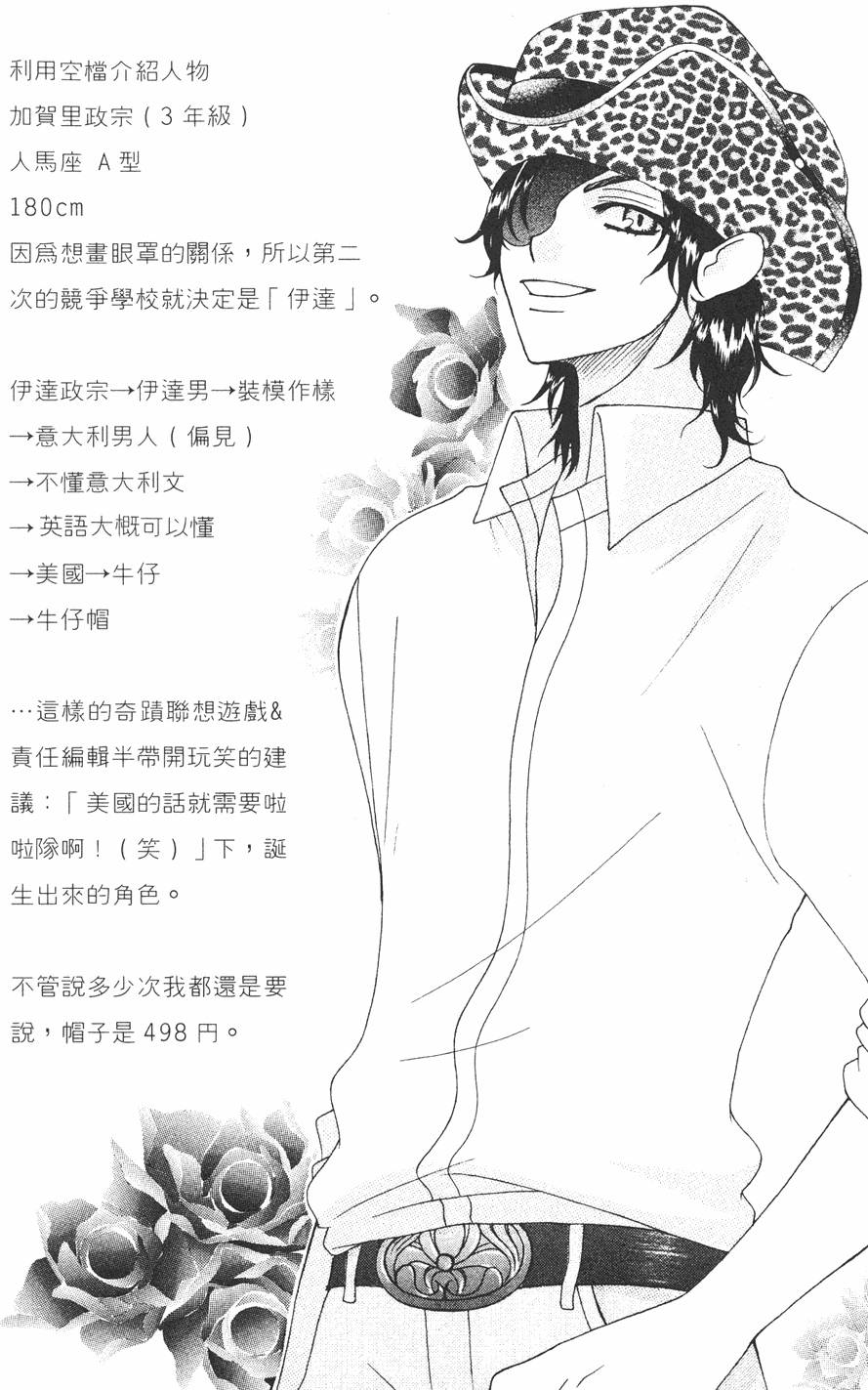 第156页