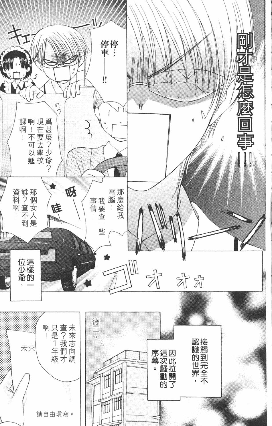 第159页