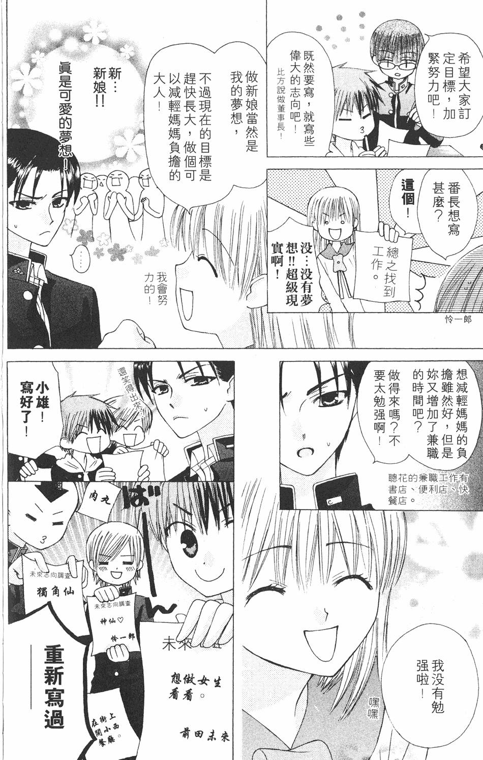 第160页