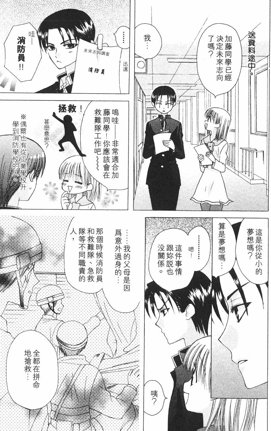 第161页