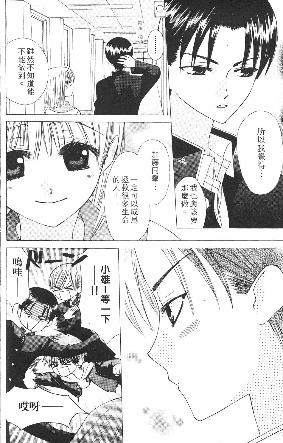 第162页