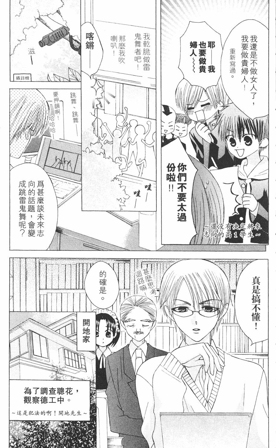 第163页