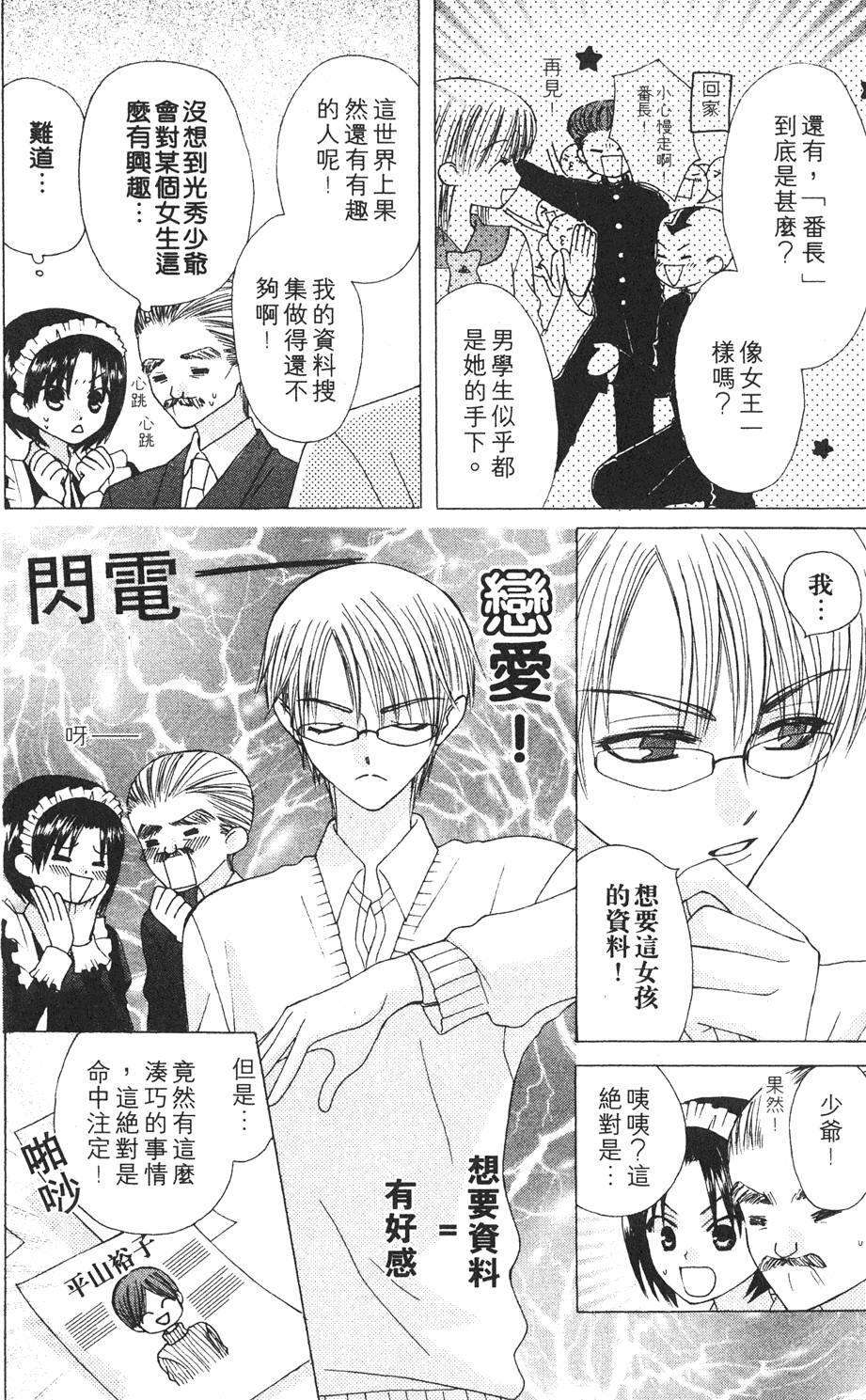 第164页