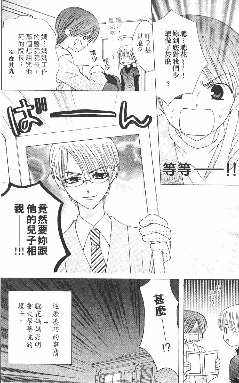 第166页
