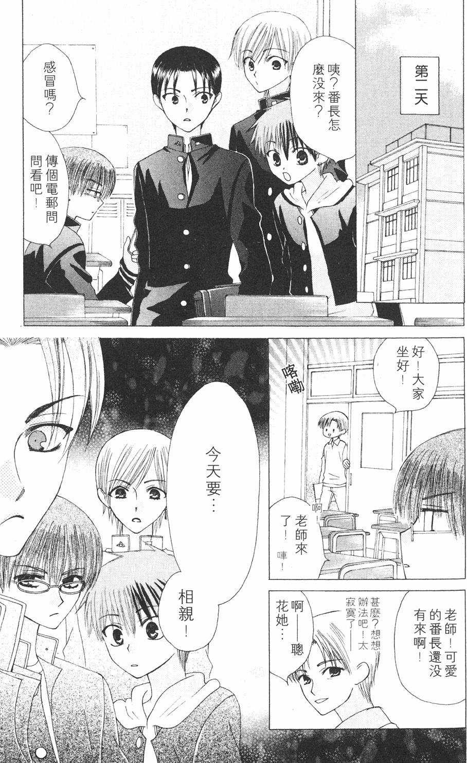 第167页