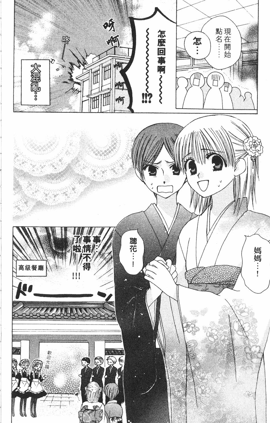 第168页