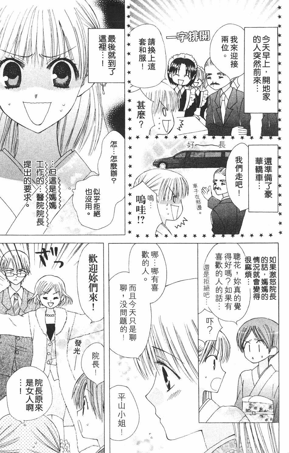 第169页