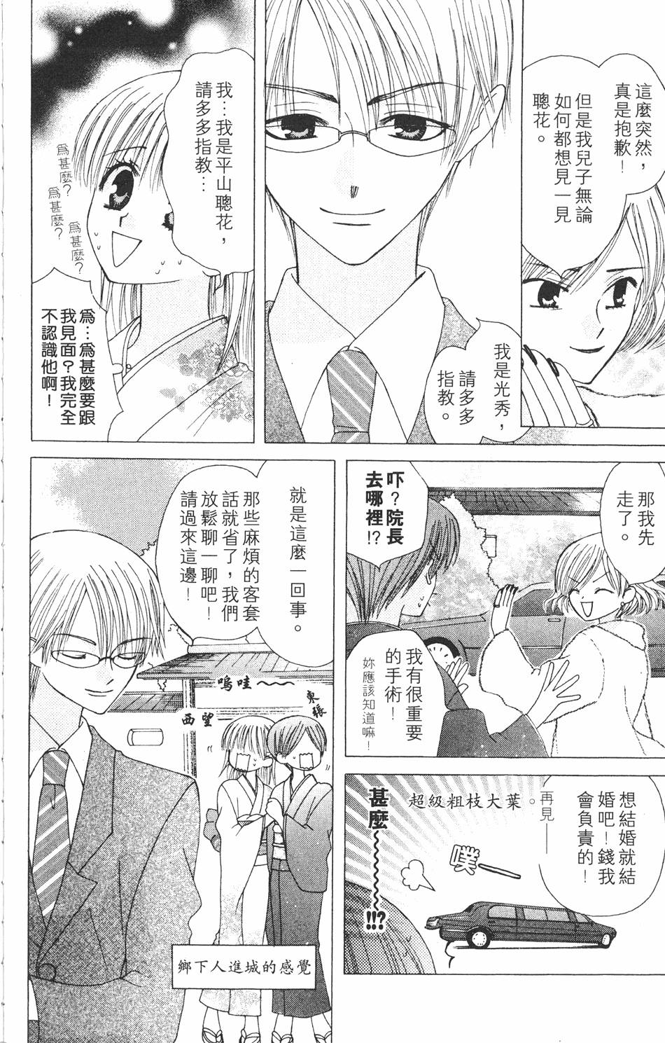 第170页