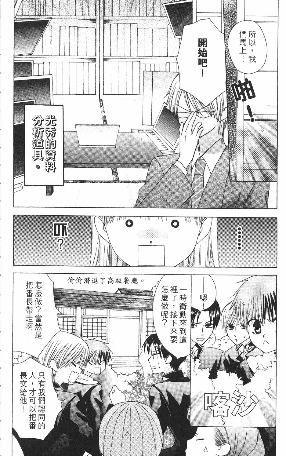 第172页