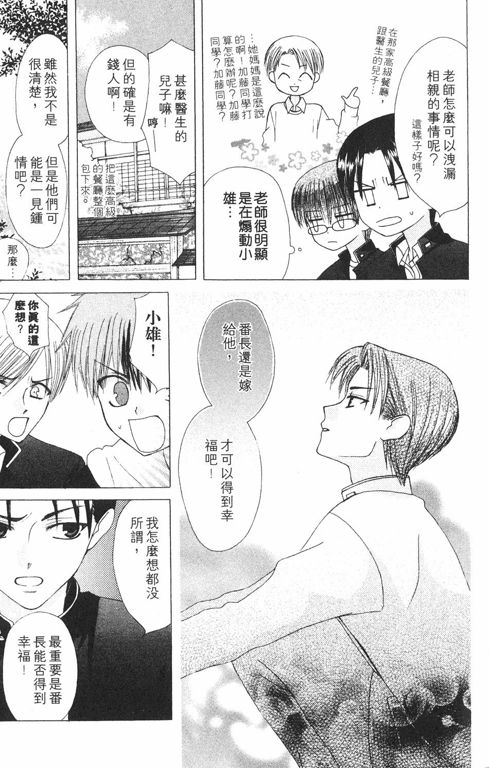 第173页