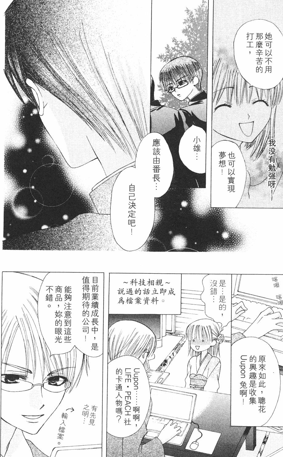 第174页