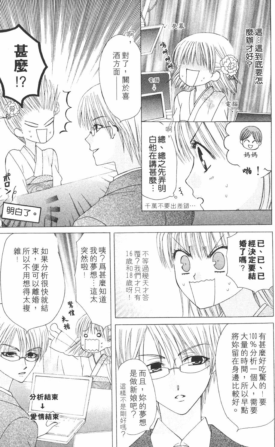 第175页