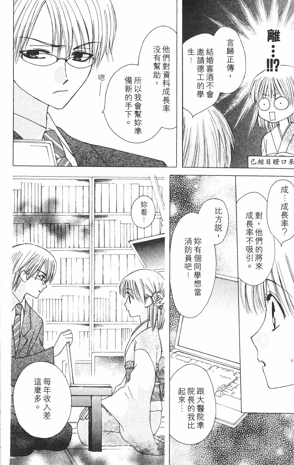 第176页