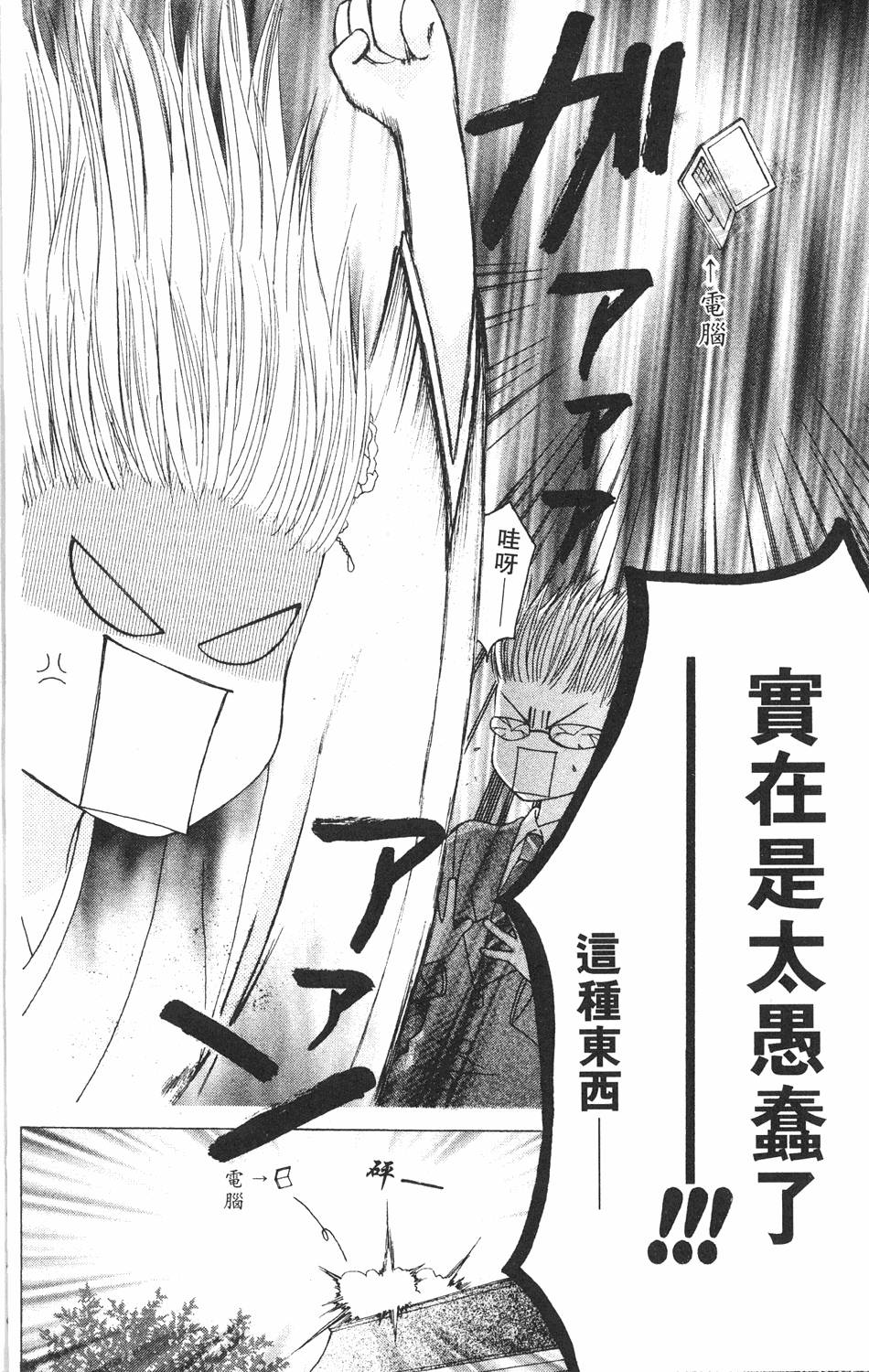 第178页