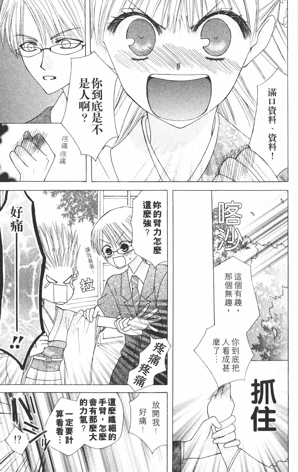 第179页